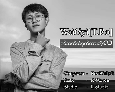 music_image